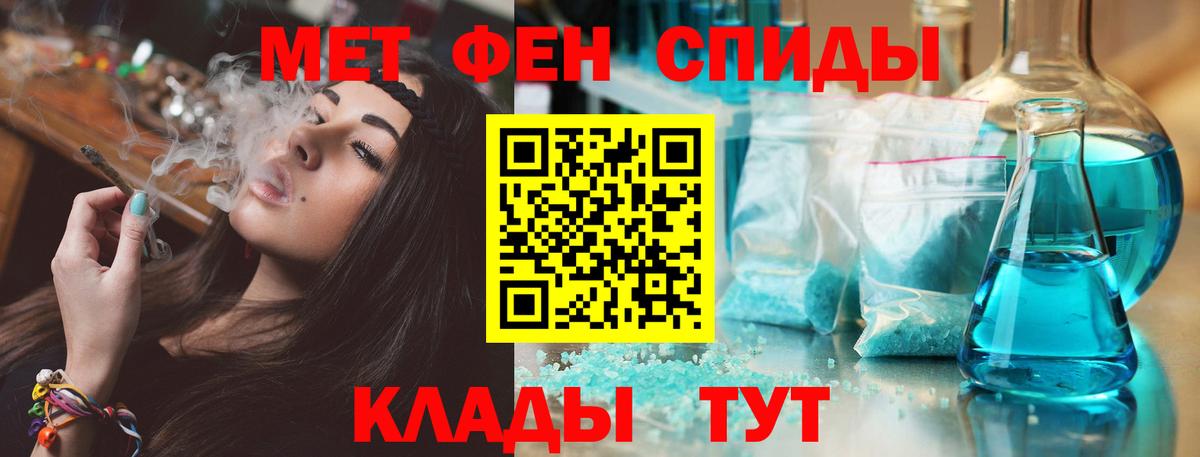 АМФ VHQ Горно-Алтайск