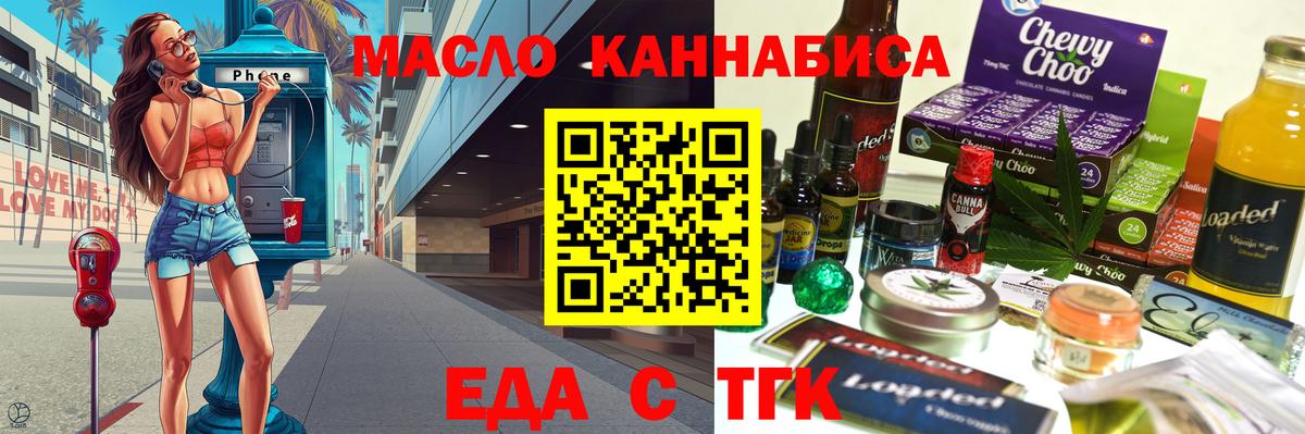 Canna-Cookies марихуана  Вход с VPN  Горно-Алтайск 