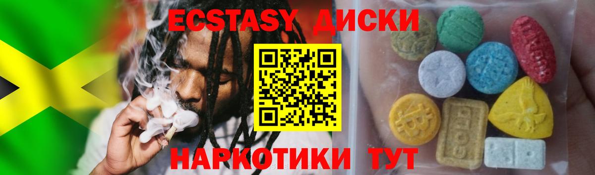 АМФЕТАМИН Горно-Алтайск
