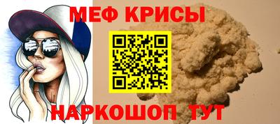 мяу мяу мука Прохладный