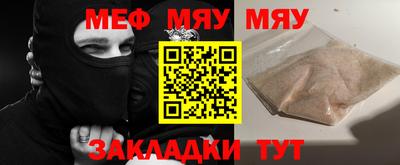 каннабис Прокопьевск