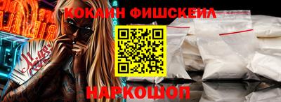 шишки Протвино