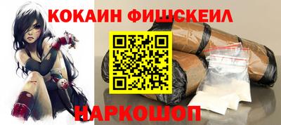 мяу мяу кристалл Ртищево