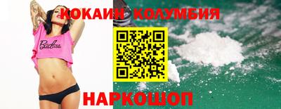 каннабис Прокопьевск