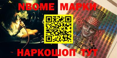 каннабис Прокопьевск
