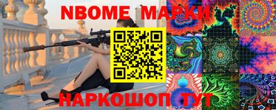 каннабис Прокопьевск