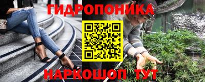 мяу мяу кристалл Ртищево