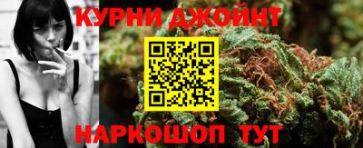 каннабис Прокопьевск