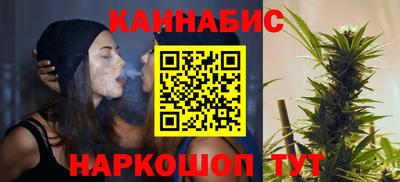 каннабис Прокопьевск