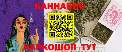 шишки Протвино