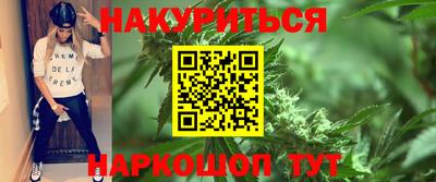 мяу мяу кристалл Ртищево