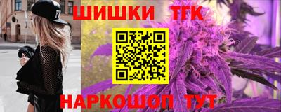 каннабис Прокопьевск