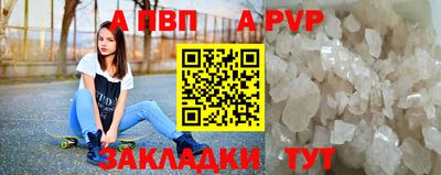 шишки Протвино