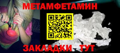 каннабис Прокопьевск