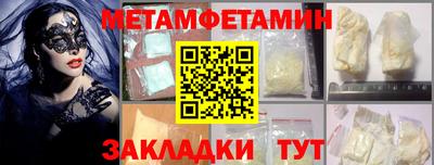 каннабис Прокопьевск