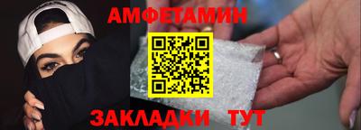 шишки Протвино