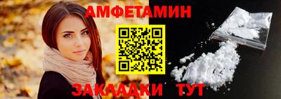спиды Ростов Великий