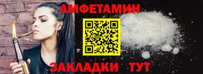 шишки Протвино
