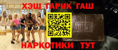 шишки Протвино