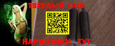 шишки Протвино
