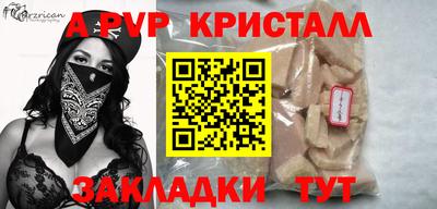 мяу мяу мука Прохладный