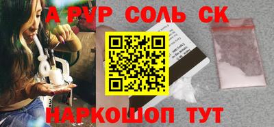 шишки Протвино