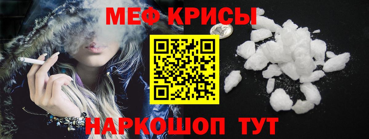 МАРИХУАНА  ГАШИШ  Cocaine  Alpha-PVP СОЛЬ кристаллы  ТГК  Горно-Алтайск  Метамфетамин  Мефедрон кристаллы  ГАШ  Вход с VPN 