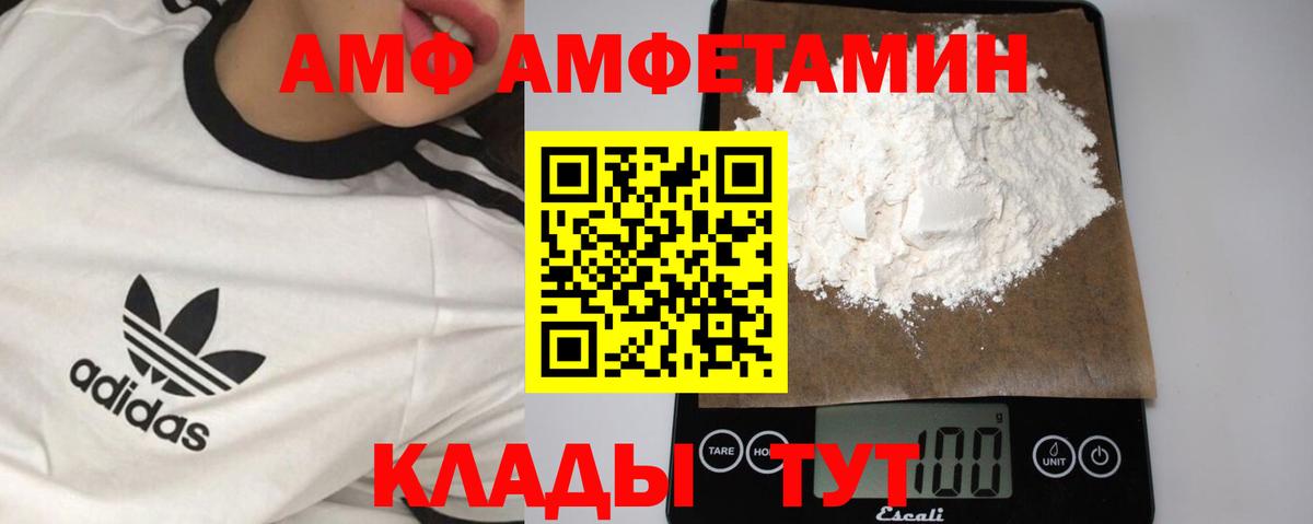 МЕТАМФЕТАМИН винт  МЕТАМФЕТАМИН винт  Вход с VPN  Горно-Алтайск 