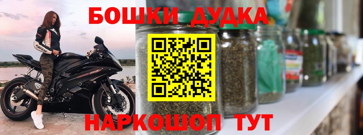 Канабис MAZAR Горно-Алтайск